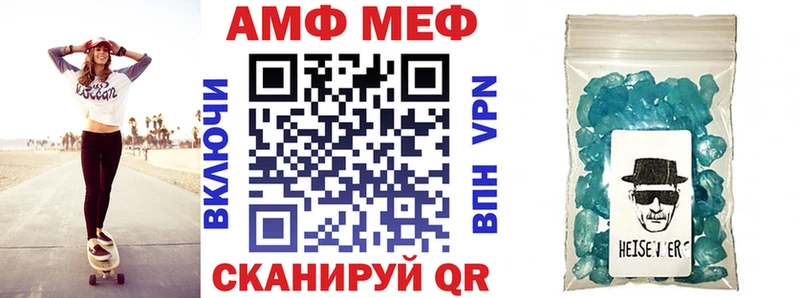 Амфетамин 97% Тайшет
