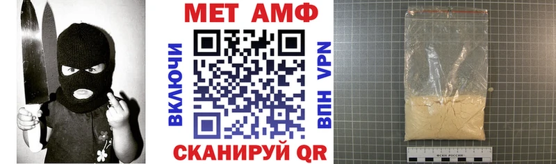 blacksprut зеркало  Тайшет  Amphetamine 98% 