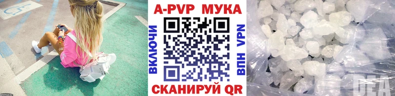 A-PVP VHQ  Тайшет 