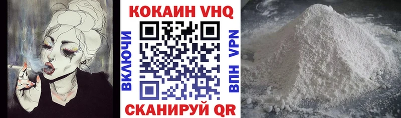 Кокаин Перу  Тайшет 