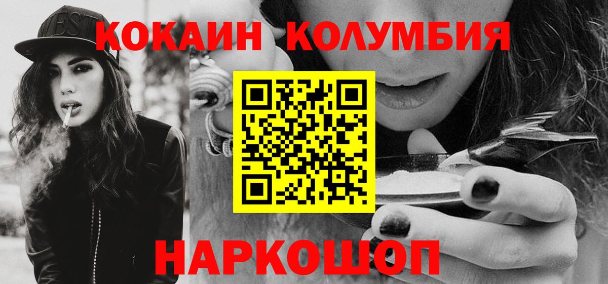 Кокаин Боливия Тайшет