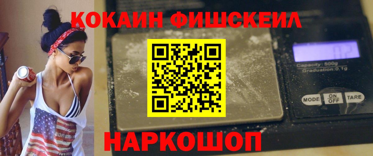 Cocaine 97%  Тайшет 