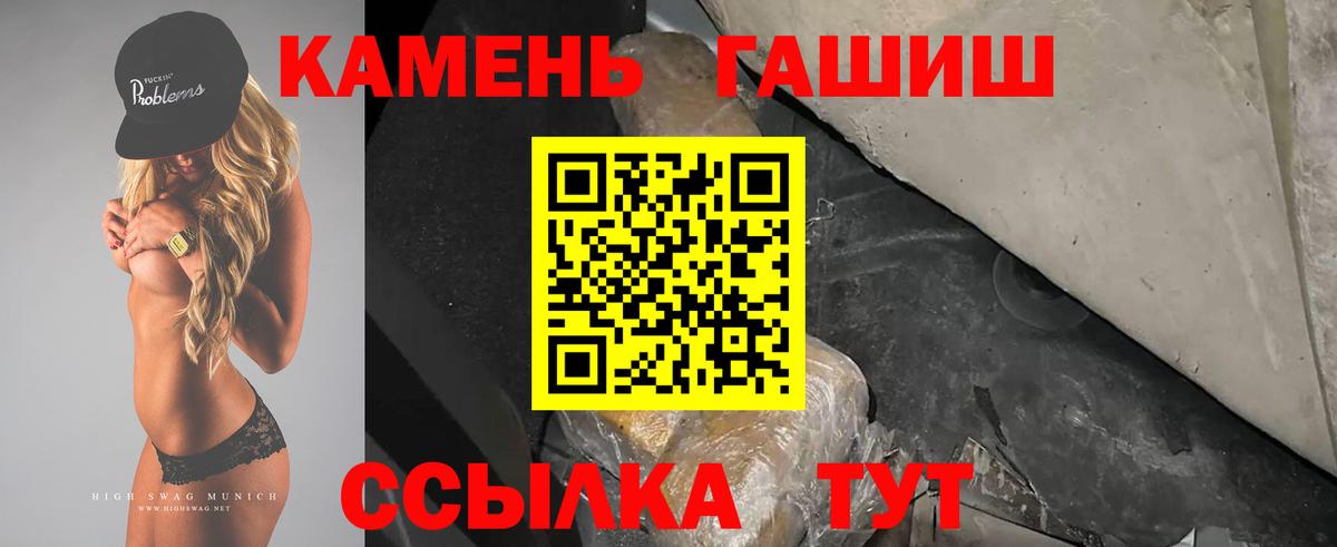 Гашиш гарик  Гашиш  Тайшет  ГАШ AMNESIA HAZE 