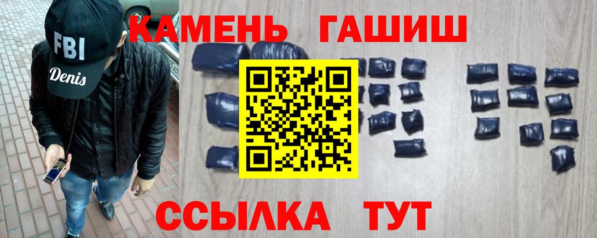 ГАШИШ VHQ Тайшет