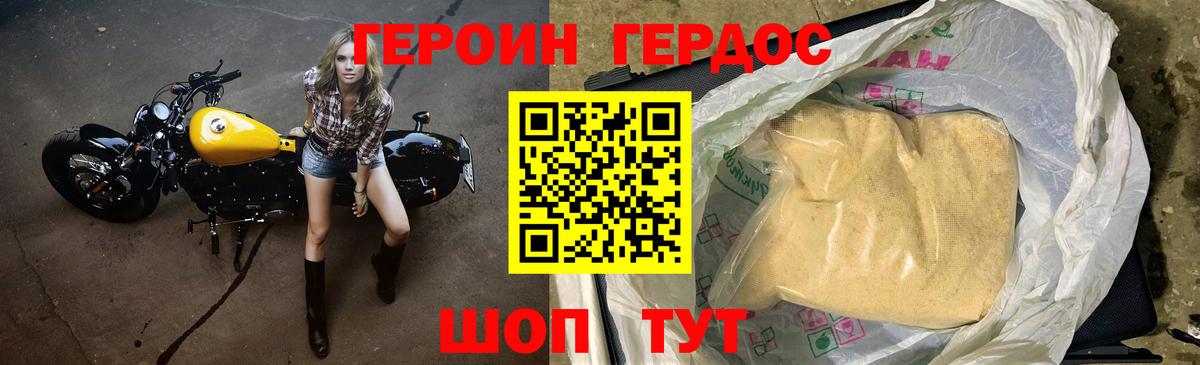 Экстази  Мефедрон кристаллы  Вход с VPN  Купить наркотик  Тайшет  Канабис  КОКАИН  ГАШ 