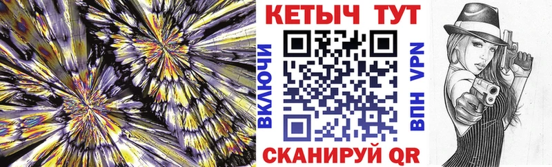 КЕТАМИН VHQ Тайшет