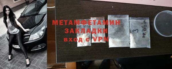 прущий лед Навашино