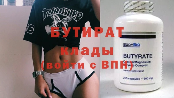 гашиш Валуйки