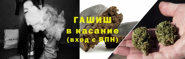 кокаин VHQ Михайловка
