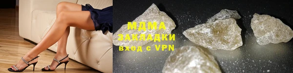 крисы Надым