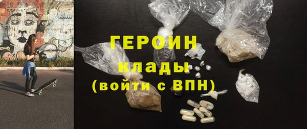прущий лед Навашино