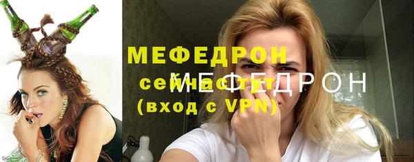 прущий лед Навашино