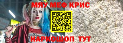 мдма Гусь-Хрустальный