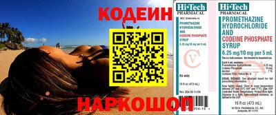 таблы Апшеронск