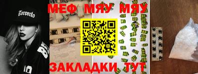 амфетамин Апрелевка