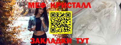 метамфетамин Гусиноозёрск