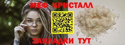 мдма Гусь-Хрустальный