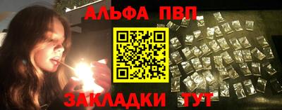 таблы Апшеронск