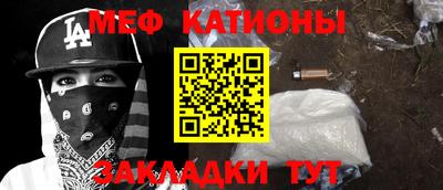 метамфетамин Гусиноозёрск