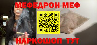 метамфетамин Гусиноозёрск