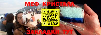 метамфетамин Гусиноозёрск