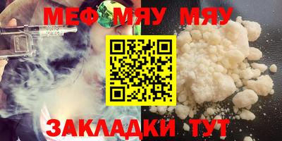 метамфетамин Гусиноозёрск