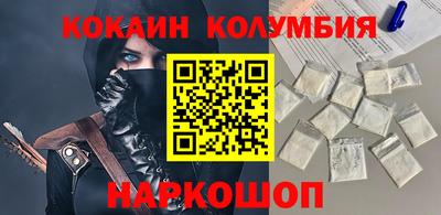 мдма Гусь-Хрустальный