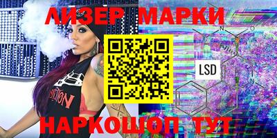 амфетамин Апрелевка