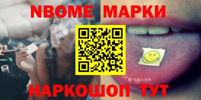 метамфетамин Гусиноозёрск