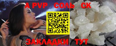 таблы Апшеронск