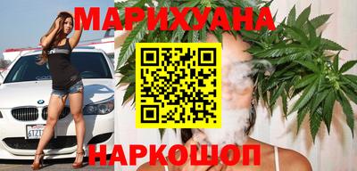 таблы Апшеронск