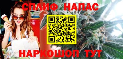 таблы Апшеронск