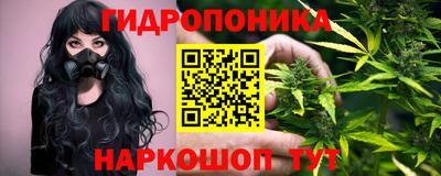 метамфетамин Гусиноозёрск