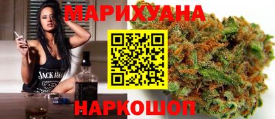 метамфетамин Гусиноозёрск