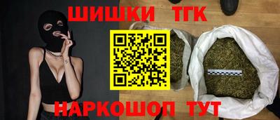 метамфетамин Гусиноозёрск