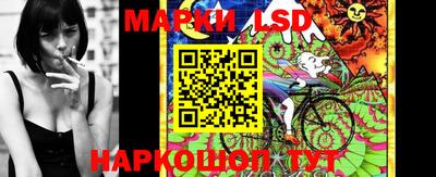 таблы Апшеронск