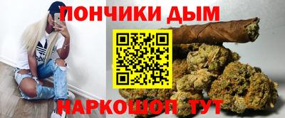метамфетамин Гусиноозёрск