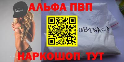 метамфетамин Гусиноозёрск