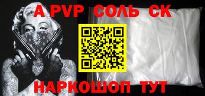 таблы Апшеронск