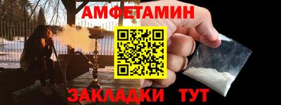 метамфетамин Гусиноозёрск