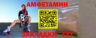 метамфетамин Гусиноозёрск
