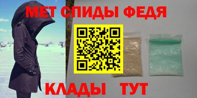 таблы Апшеронск