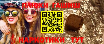 метамфетамин Гусиноозёрск