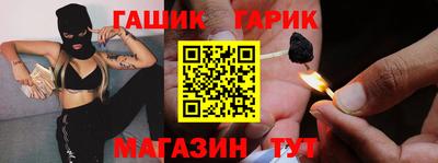 герыч Аргун