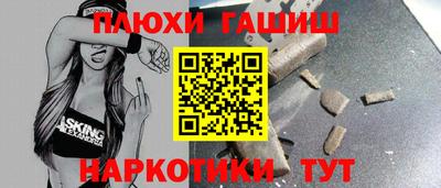 амфетамин Апрелевка