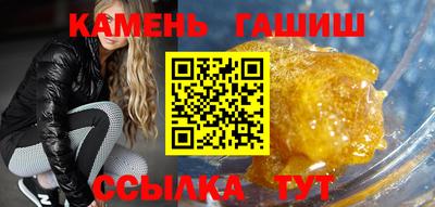 метамфетамин Гусиноозёрск