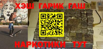 метамфетамин Гусиноозёрск