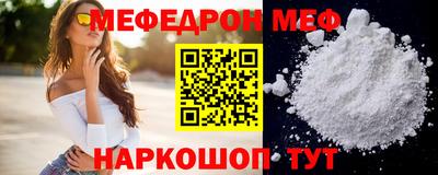 прущая мука Гусев