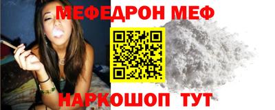 амфетамин Апрелевка