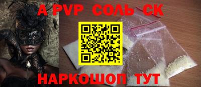 прущая мука Гусев